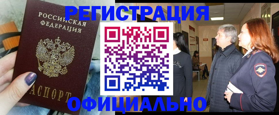 форма 3 в Горно-Алтайске